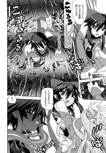 Page 146 of Mahou Shoujo Ai - preview thumbnail