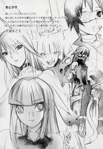 Page 177 of Mahou Shoujo Ai - preview thumbnail