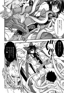 Page 24 of Mahou Shoujo Ai - preview thumbnail