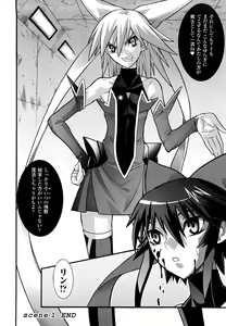 Page 30 of Mahou Shoujo Ai - preview thumbnail