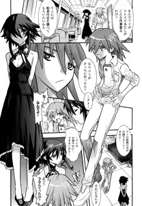 Page 33 of Mahou Shoujo Ai - preview thumbnail