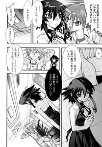 Page 34 of Mahou Shoujo Ai - preview thumbnail