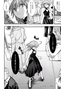 Page 54 of Mahou Shoujo Ai - preview thumbnail