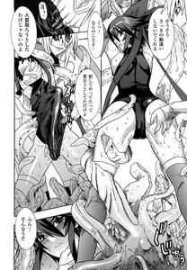 Page 88 of Mahou Shoujo Ai - preview thumbnail