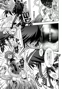 Page 93 of Mahou Shoujo Ai - preview thumbnail