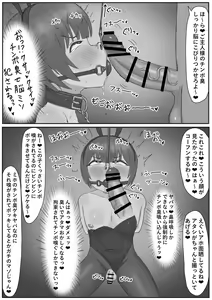 Page 21 of Bunny Josou Danshi ga Succubus Cos no Futanari-tachi ni Mazo Onaho ni Sarechau Hanashi - preview thumbnail
