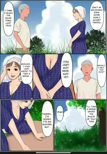 Page 4 of Boku no Kaa-chan | My Mom - preview thumbnail