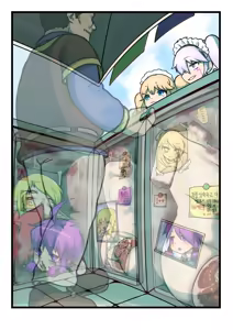 Page 15 of Rena Guro - preview thumbnail