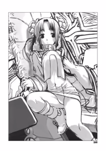 Page 31 of Back Yard Exhibitionist - preview thumbnail