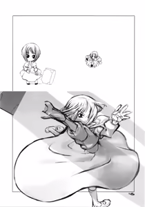 Page 44 of Back Yard Exhibitionist - preview thumbnail