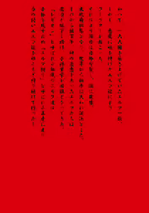 Elf hunting   ~Ch. 1 Elf no Toubousha~ — hentai manga cover on Fhentai