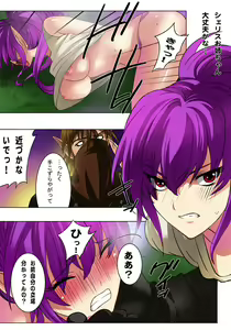 Page 5 of Elf hunting   ~Ch. 1 Elf no Toubousha~ - preview thumbnail
