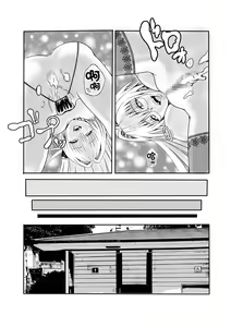 Page 45 of INVITATION TO ELDORAD - preview thumbnail