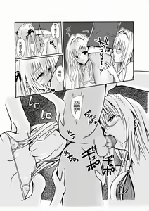 Page 10 of INVITATION TO ELDORAD - preview thumbnail