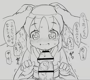 Page 8 of ARTIST takemitsu tenta  たけみつてんた - preview thumbnail
