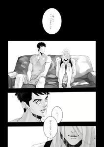 Page 13 of Time to dream of you - preview thumbnail