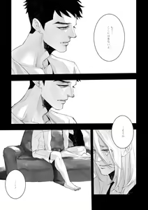 Page 16 of Time to dream of you - preview thumbnail