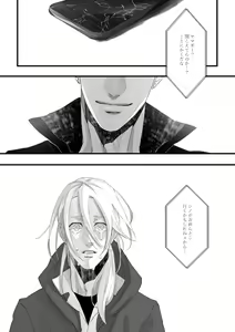 Page 41 of Time to dream of you - preview thumbnail