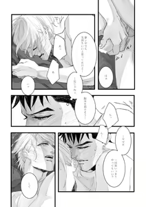 Page 28 of with you - preview thumbnail