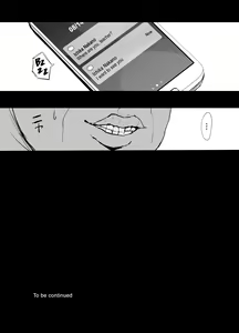 Page 29 of Ninorare x Mikurare Kahitsuban - preview thumbnail