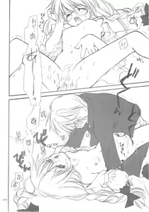 Page 21 of Tokyo Mahou Machi - preview thumbnail