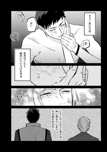 Page 12 of temptation - preview thumbnail