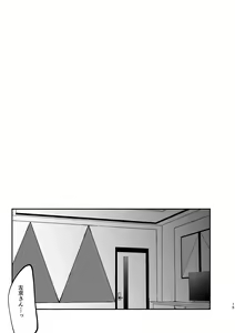 Page 15 of temptation - preview thumbnail