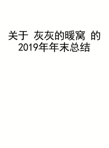Page 117 of 兽友记 - preview thumbnail