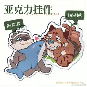 Page 91 of 兽友记 - preview thumbnail