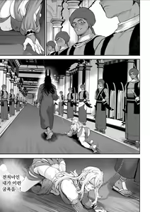 Page 102 of Ikusa Otome to Ikusa Goto! ~Onna Kakutouka Hen~ | 전처녀와 싸우는 방법! ~여격투가 편~ - preview thumbnail