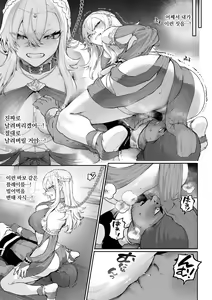 Page 104 of Ikusa Otome to Ikusa Goto! ~Onna Kakutouka Hen~ | 전처녀와 싸우는 방법! ~여격투가 편~ - preview thumbnail