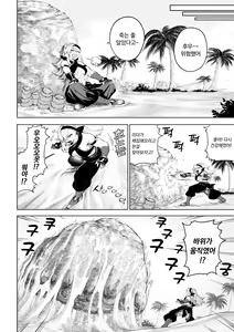 Page 11 of Ikusa Otome to Ikusa Goto! ~Onna Kakutouka Hen~ | 전처녀와 싸우는 방법! ~여격투가 편~ - preview thumbnail