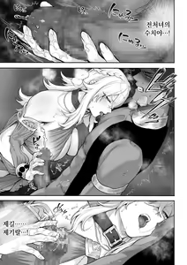 Page 114 of Ikusa Otome to Ikusa Goto! ~Onna Kakutouka Hen~ | 전처녀와 싸우는 방법! ~여격투가 편~ - preview thumbnail