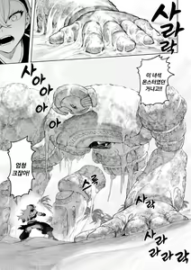 Page 12 of Ikusa Otome to Ikusa Goto! ~Onna Kakutouka Hen~ | 전처녀와 싸우는 방법! ~여격투가 편~ - preview thumbnail