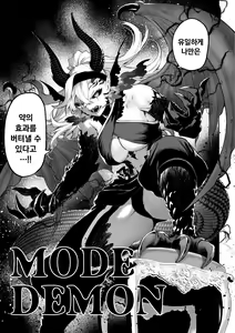 Page 130 of Ikusa Otome to Ikusa Goto! ~Onna Kakutouka Hen~ | 전처녀와 싸우는 방법! ~여격투가 편~ - preview thumbnail
