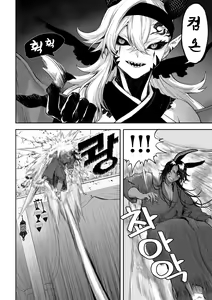 Page 135 of Ikusa Otome to Ikusa Goto! ~Onna Kakutouka Hen~ | 전처녀와 싸우는 방법! ~여격투가 편~ - preview thumbnail