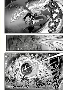 Page 141 of Ikusa Otome to Ikusa Goto! ~Onna Kakutouka Hen~ | 전처녀와 싸우는 방법! ~여격투가 편~ - preview thumbnail