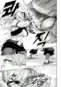 Page 20 of Ikusa Otome to Ikusa Goto! ~Onna Kakutouka Hen~ | 전처녀와 싸우는 방법! ~여격투가 편~ - preview thumbnail
