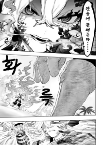 Page 24 of Ikusa Otome to Ikusa Goto! ~Onna Kakutouka Hen~ | 전처녀와 싸우는 방법! ~여격투가 편~ - preview thumbnail