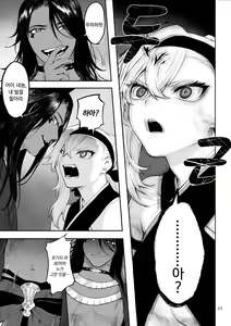 Page 44 of Ikusa Otome to Ikusa Goto! ~Onna Kakutouka Hen~ | 전처녀와 싸우는 방법! ~여격투가 편~ - preview thumbnail