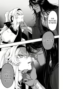 Page 48 of Ikusa Otome to Ikusa Goto! ~Onna Kakutouka Hen~ | 전처녀와 싸우는 방법! ~여격투가 편~ - preview thumbnail