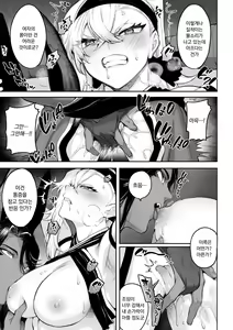 Page 60 of Ikusa Otome to Ikusa Goto! ~Onna Kakutouka Hen~ | 전처녀와 싸우는 방법! ~여격투가 편~ - preview thumbnail
