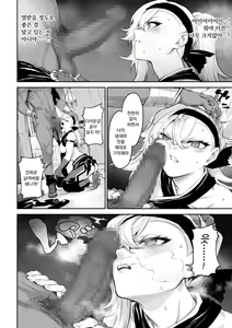 Page 65 of Ikusa Otome to Ikusa Goto! ~Onna Kakutouka Hen~ | 전처녀와 싸우는 방법! ~여격투가 편~ - preview thumbnail