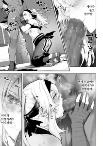 Page 70 of Ikusa Otome to Ikusa Goto! ~Onna Kakutouka Hen~ | 전처녀와 싸우는 방법! ~여격투가 편~ - preview thumbnail
