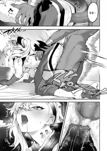 Page 78 of Ikusa Otome to Ikusa Goto! ~Onna Kakutouka Hen~ | 전처녀와 싸우는 방법! ~여격투가 편~ - preview thumbnail