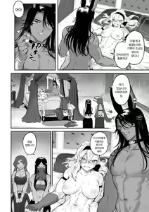 Page 99 of Ikusa Otome to Ikusa Goto! ~Onna Kakutouka Hen~ | 전처녀와 싸우는 방법! ~여격투가 편~ - preview thumbnail