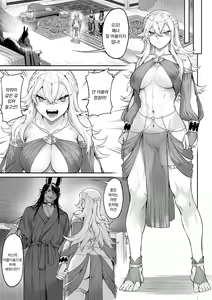 Page 100 of Ikusa Otome to Ikusa Goto! ~Onna Kakutouka Hen~ | 전처녀와 싸우는 방법! ~여격투가 편~ - preview thumbnail