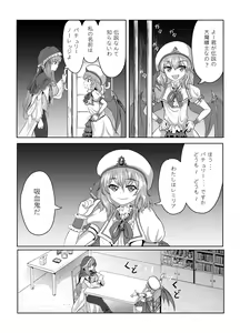 Page 33 of レー - preview thumbnail