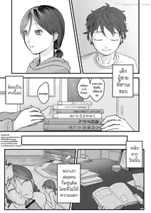 Page 11 of Usugoori no Kanojo-tachi - preview thumbnail