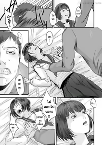 Page 151 of Usugoori no Kanojo-tachi - preview thumbnail